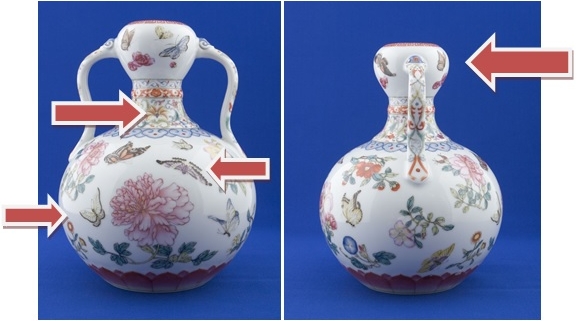 Chinese porcelain unmarked Zhang Zhidong